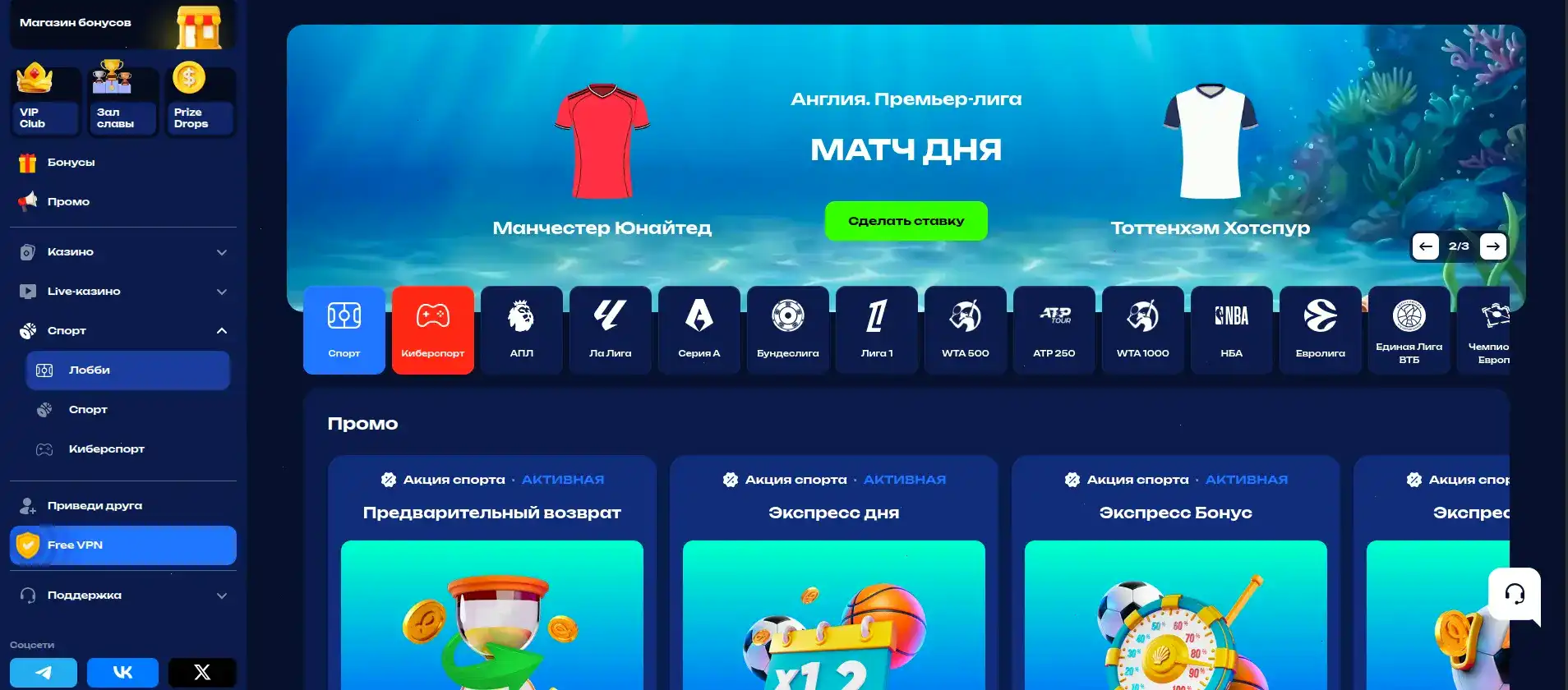 Бонусы Рокс казино